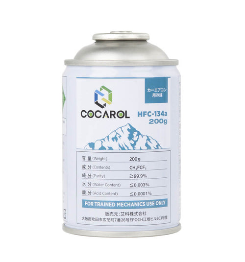 カーエアコンガス HFC-134a 200gサービス缶