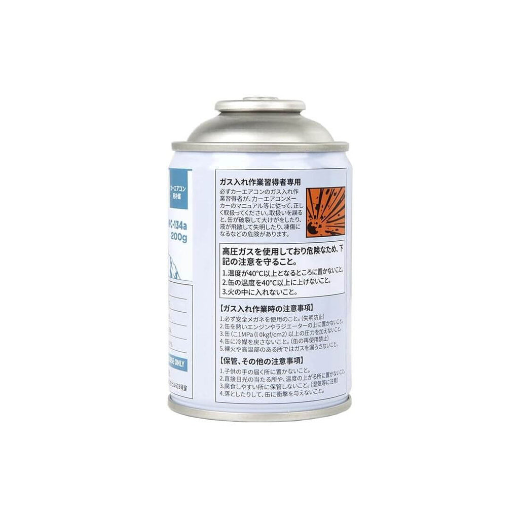 カーエアコンガス HFC-134a 30本 200gサービス缶